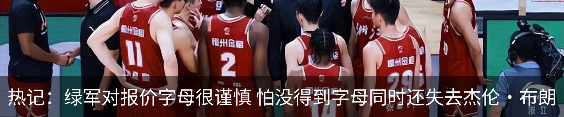 新闻动态